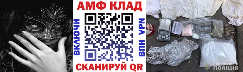 что такое   Сольцы  Амфетамин Розовый 