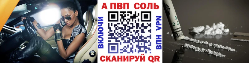 Alpha-PVP мука  hydra маркетплейс  Сольцы 