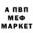 Героин хмурый Hykosse