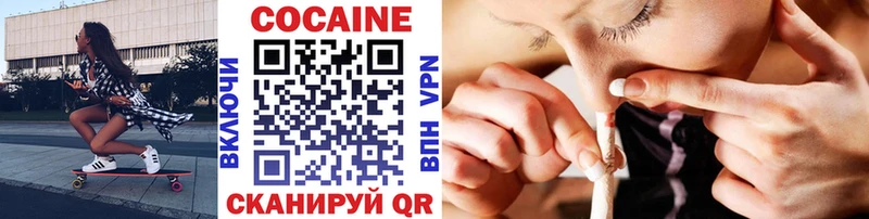 дарк нет наркотические препараты  купить закладку  Сольцы  COCAIN Columbia 