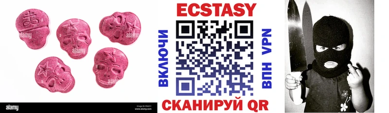 наркотики  Сольцы  Ecstasy TESLA 