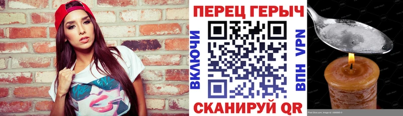 Героин Heroin  нарко площадка как зайти  Сольцы  blacksprut как зайти 