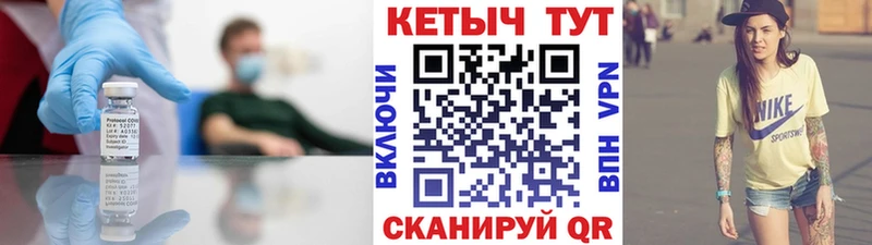 цены   Сольцы  КЕТАМИН VHQ 