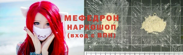 бутик Абинск