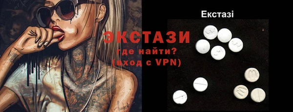 бутик Абинск