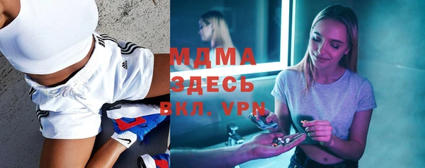 шишки Абдулино