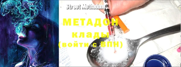 бутик Абинск