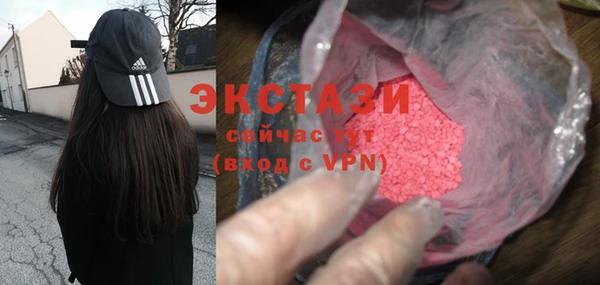 шишки Абдулино
