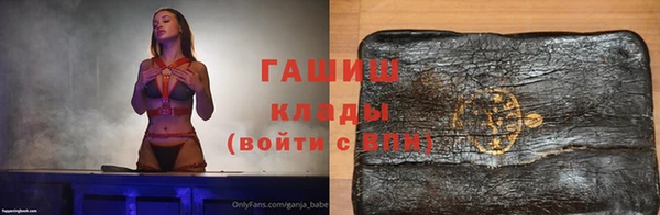 бутик Абинск