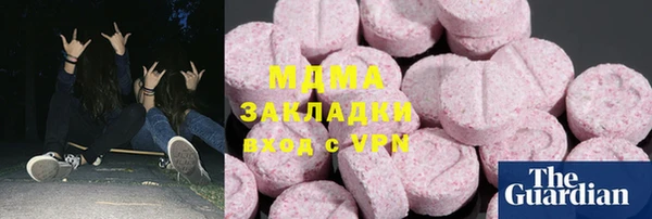 бутик Абинск
