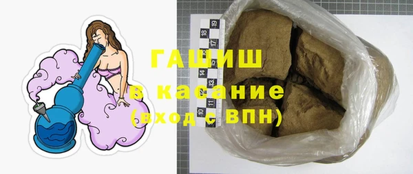 шишки Абдулино