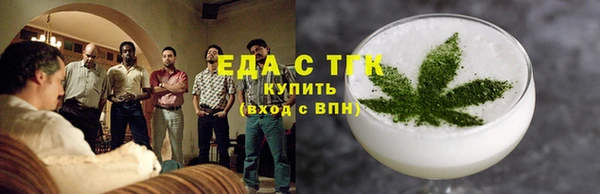 шишки Абдулино