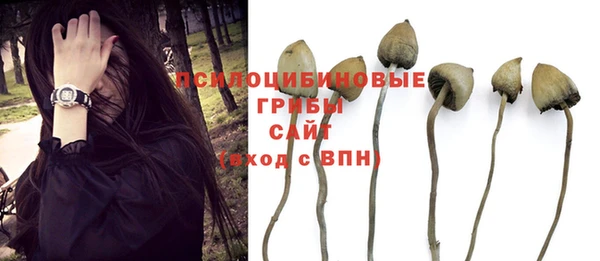 бутик Абинск