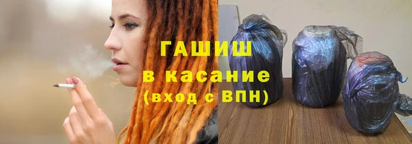 бутик Абинск