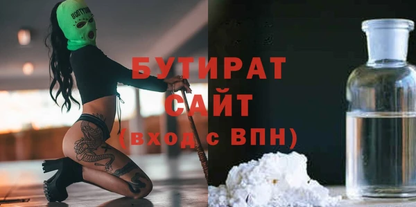 дмт Абаза