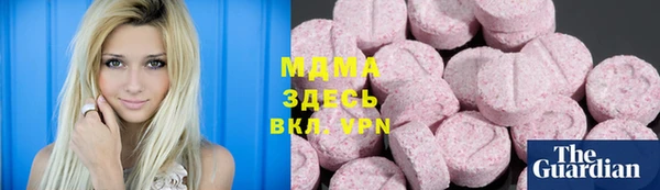 бутик Абинск