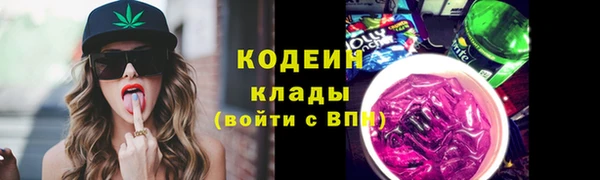 шишки Абдулино