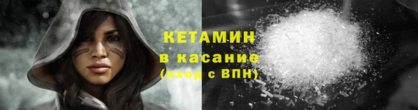 бутик Абинск