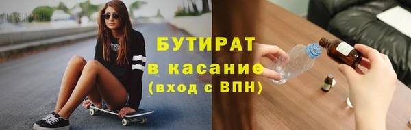 шишки Абдулино