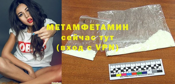 дмт Абаза