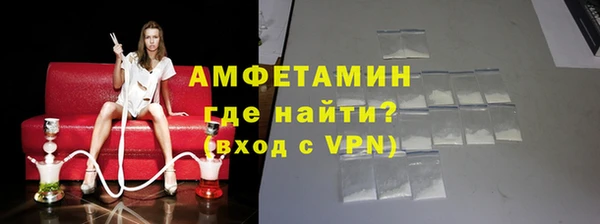шишки Абдулино