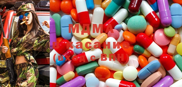 бутик Абинск