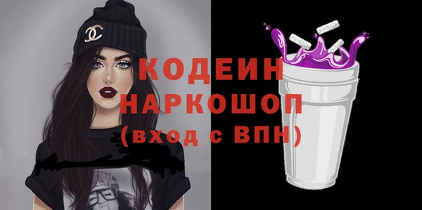 бутик Абинск