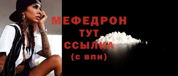 дмт Абаза