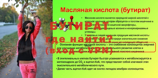 бутик Абинск
