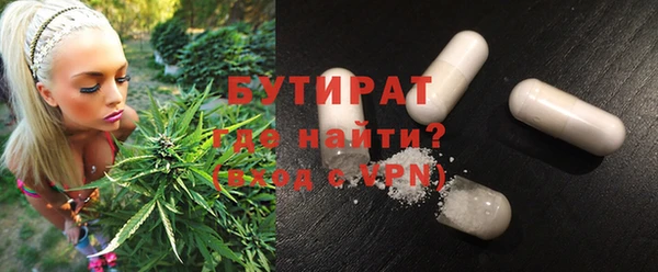 бутик Абинск