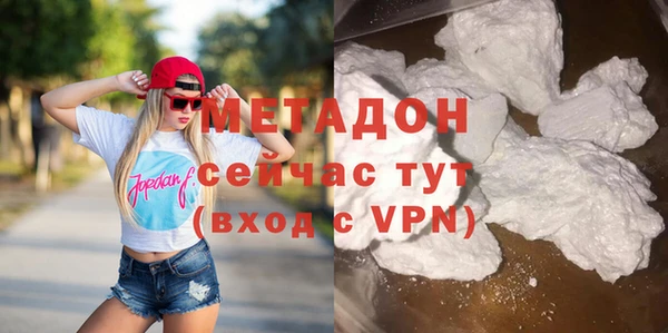 шишки Абдулино