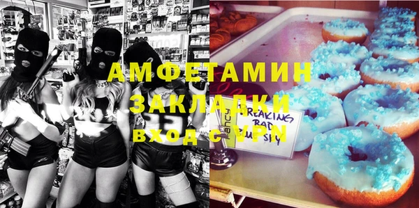 дмт Абаза