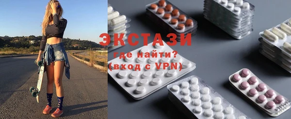 шишки Абдулино