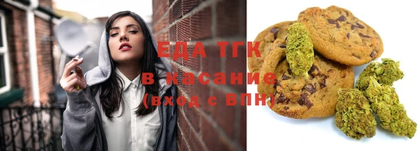 бутик Абинск
