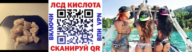 площадка формула Сольцы ЛСД экстази ecstasy