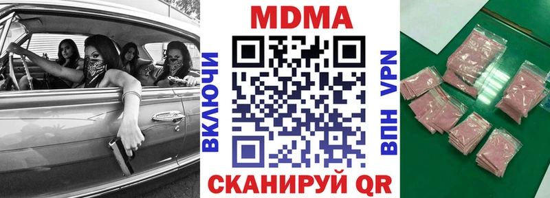 hydra как зайти Сольцы МДМА crystal