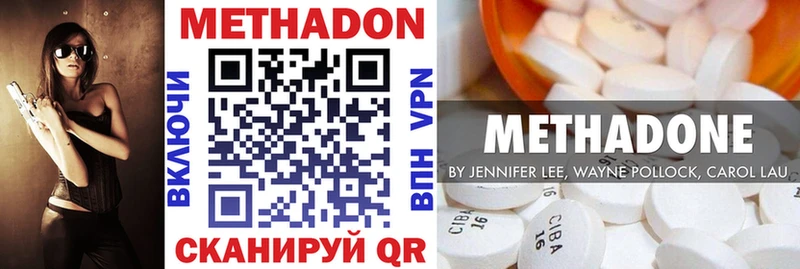 МЕТАДОН кристалл  где продают наркотики  Сольцы 