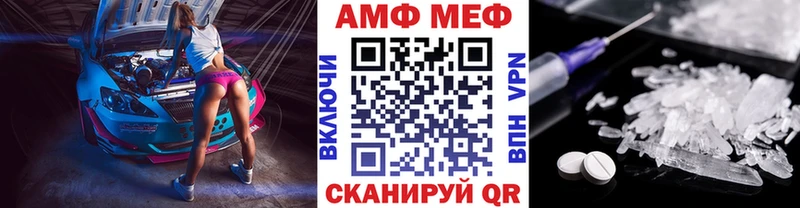Первитин кристалл  Сольцы 