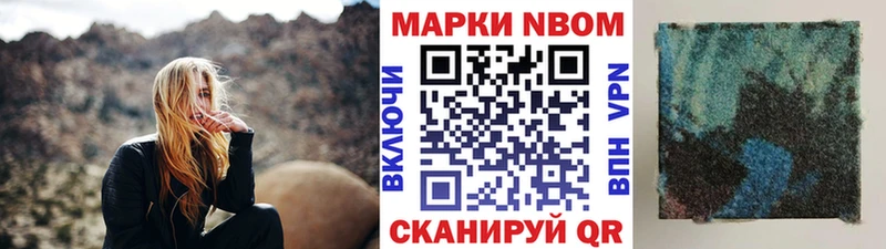 hydra ссылки  Сольцы  Марки 25I-NBOMe 1500мкг 