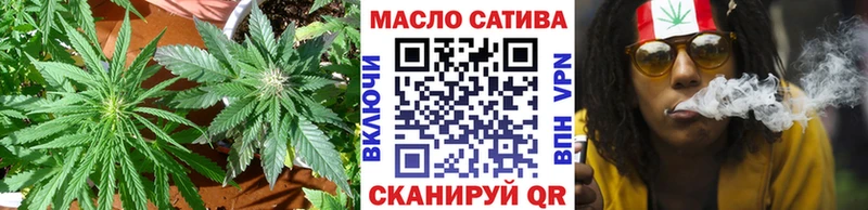 Дистиллят ТГК вейп с тгк где можно купить Сольцы